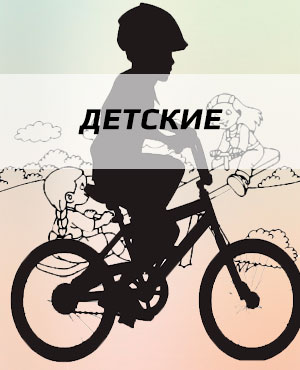 Официальный сайт велосипедов FUJI в г.Краснодар Краснодарского края. - Официальный сайт велосипедов FUJI в г.Краснодар Краснодарского края.