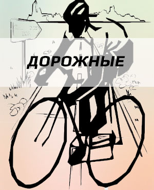 Официальный сайт велосипедов FUJI в г.Краснодар Краснодарского края. - Официальный сайт велосипедов FUJI в г.Краснодар Краснодарского края.