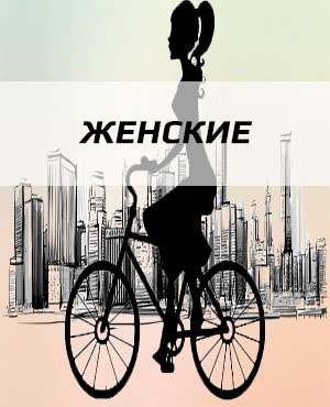 Официальный сайт велосипедов FUJI в г.Краснодар Краснодарского края. - Официальный сайт велосипедов FUJI в г.Краснодар Краснодарского края.